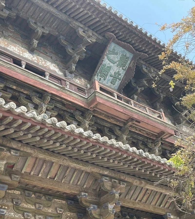 台字在易经中的吉凶 台字是平声还是仄声